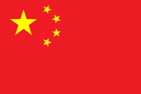علم دولة الصين