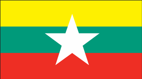 علم دولة ( ميانمار ) بورما